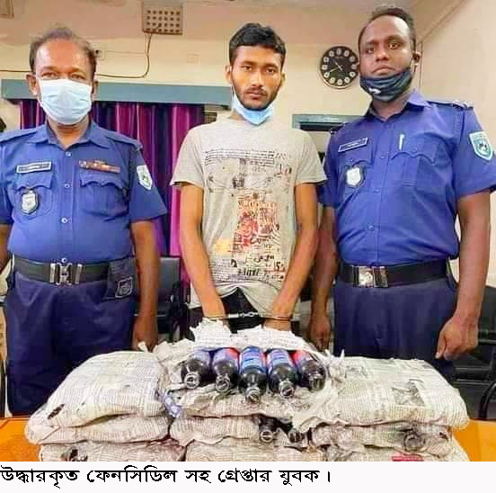 গোবিন্দগঞ্জে ১৫৪ বোতল ফেনসিডিলসহ গ্রেপ্তার ১