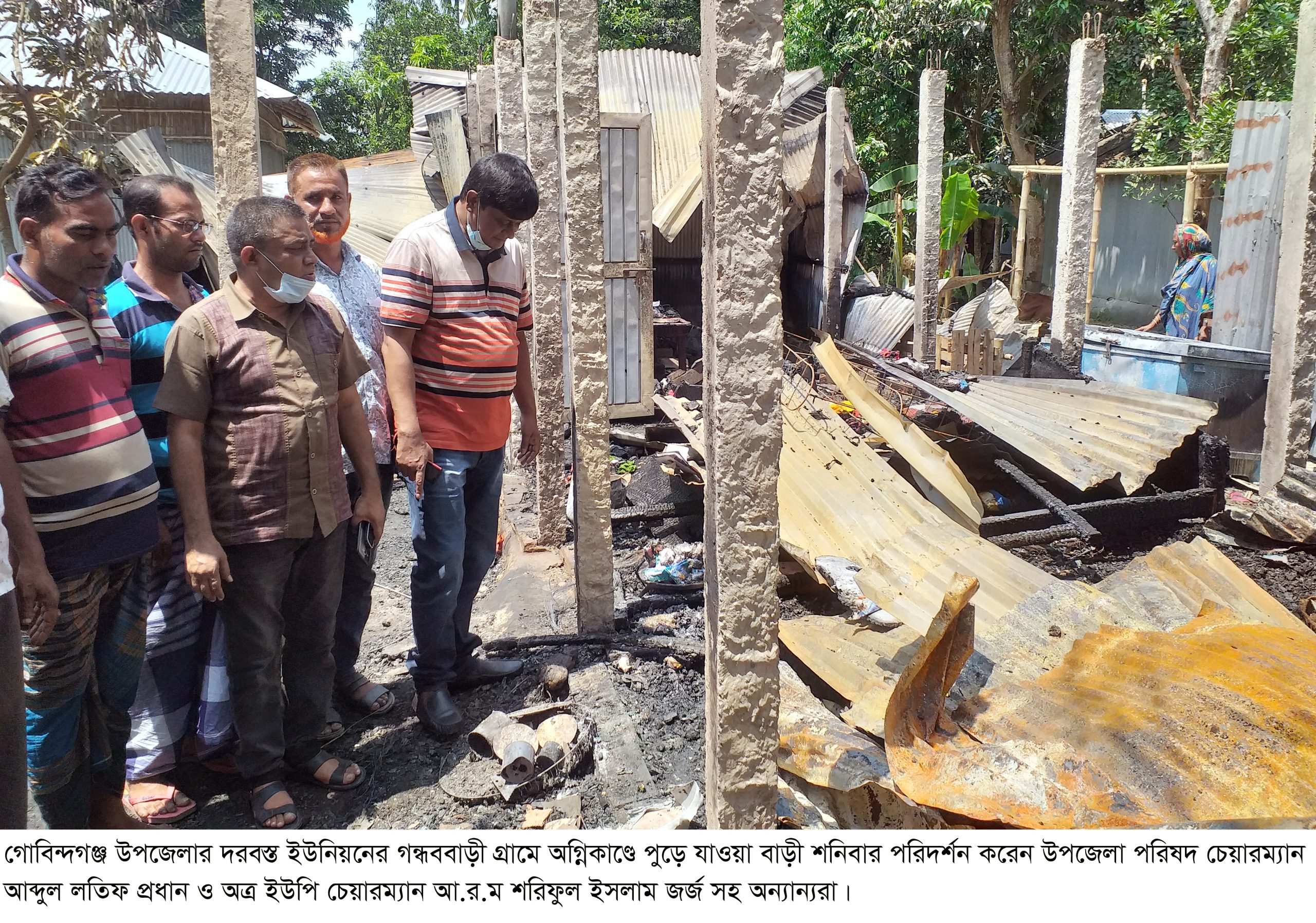 গোবিন্দগঞ্জে অগ্নিকাণ্ডে বসতবাড়ী ভস্মীভূত