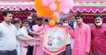 বঙ্গবন্ধু জাতীয় গোল্ডকাপ ফুটবল টুর্নামেন্ট অনুর্ধ্ব-১৭ উদ্ধোধন