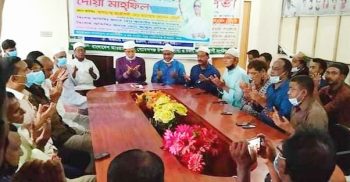 শেখ হাসিনার স্বদেশ প্রত্যাবর্তন দিবস উপলক্ষে আলোচনা সভা ও দোয়া মাহফিল