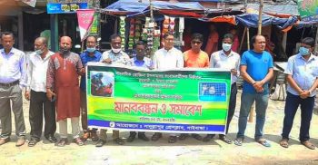 সাংবাদিক রোজিনা ইসলামের মুক্তির দাবিতে সাদুল্লাপুরে মানববন্ধন ও সমাবেশ