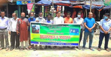 সাংবাদিক রোজিনা ইসলামের মুক্তির দাবিতে সাদুল্লাপুরে মানববন্ধন ও সমাবেশ