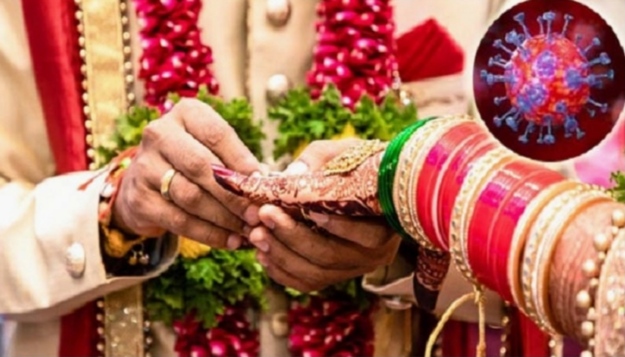 লকডাউন উপেক্ষা করে বিয়ে অবৈধ ঘোষণা