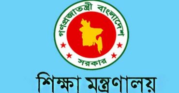 শিক্ষাপ্রতিষ্ঠান খোলার প্রয়োজনীয় প্রস্তুতির নির্দেশ