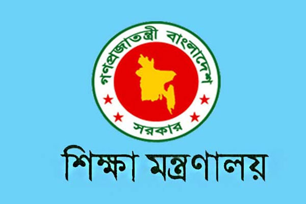 শিক্ষাপ্রতিষ্ঠান খোলার প্রয়োজনীয় প্রস্তুতির নির্দেশ