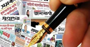 সংবাদ ও সাংবাদিকতা কাকে বলে, সাংবাদিক বলা হয় কাদের?