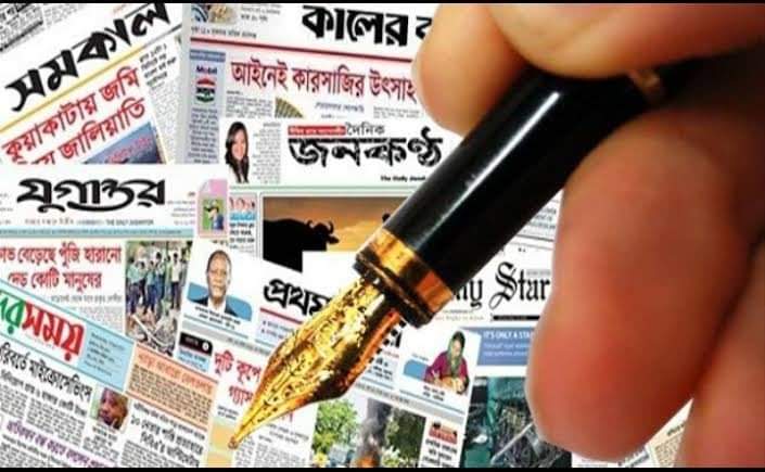 সংবাদ ও সাংবাদিকতা কাকে বলে, সাংবাদিক বলা হয় কাদের?