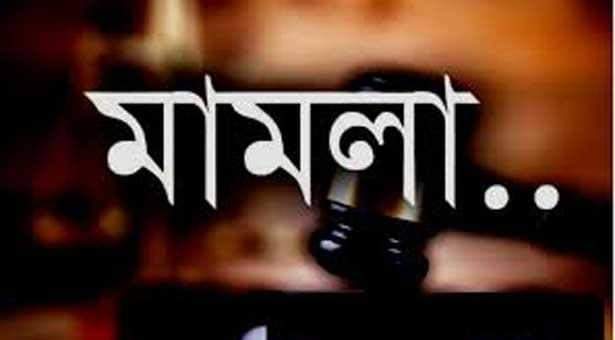 গাছকাটা মামলায় ইউপি চেয়ারম্যানসহ ৬ জনের বিরুদ্ধে আদালতে চার্জশিট