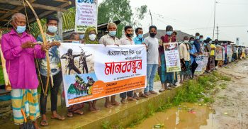 সাঁওতাল বিদ্রোহ দিবস উপলক্ষে গাইবান্ধায় র্যালি-মানববন্ধন-সমাবেশ