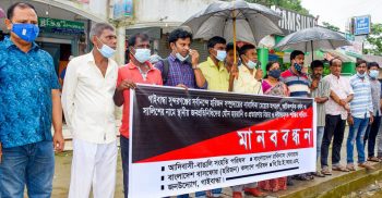 সুন্দরগঞ্জে ধর্ষকের দৃষ্টান্তমূলক শাস্তির দাবীতে মানববন্ধন