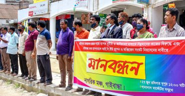 গাইবান্ধায় ফোরলেন রাস্তার কাজে অনিয়ম বন্ধ ও হাসপাতালে আইসিইউ স্থাপনসহ সেবার মান উন্নত করার দাবি