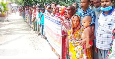 আশ্রয়ণ প্রকল্পের ঘর নির্মাণে নানা অনিয়মের প্রতিবাদে বিক্ষোভ ও মানববন্ধন