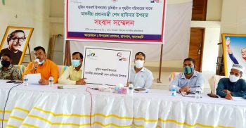 মুজিববর্ষে “প্রধানমন্ত্রীর উপহার” আশ্রয়ণ প্রকল্পের ঘর বিতরণ উপলক্ষে সংবাদ সম্মেলন