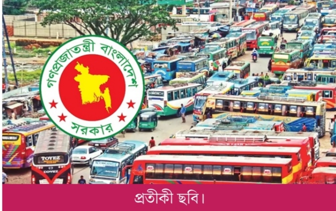 কাল থেকে গণপরিবহন বন্ধ