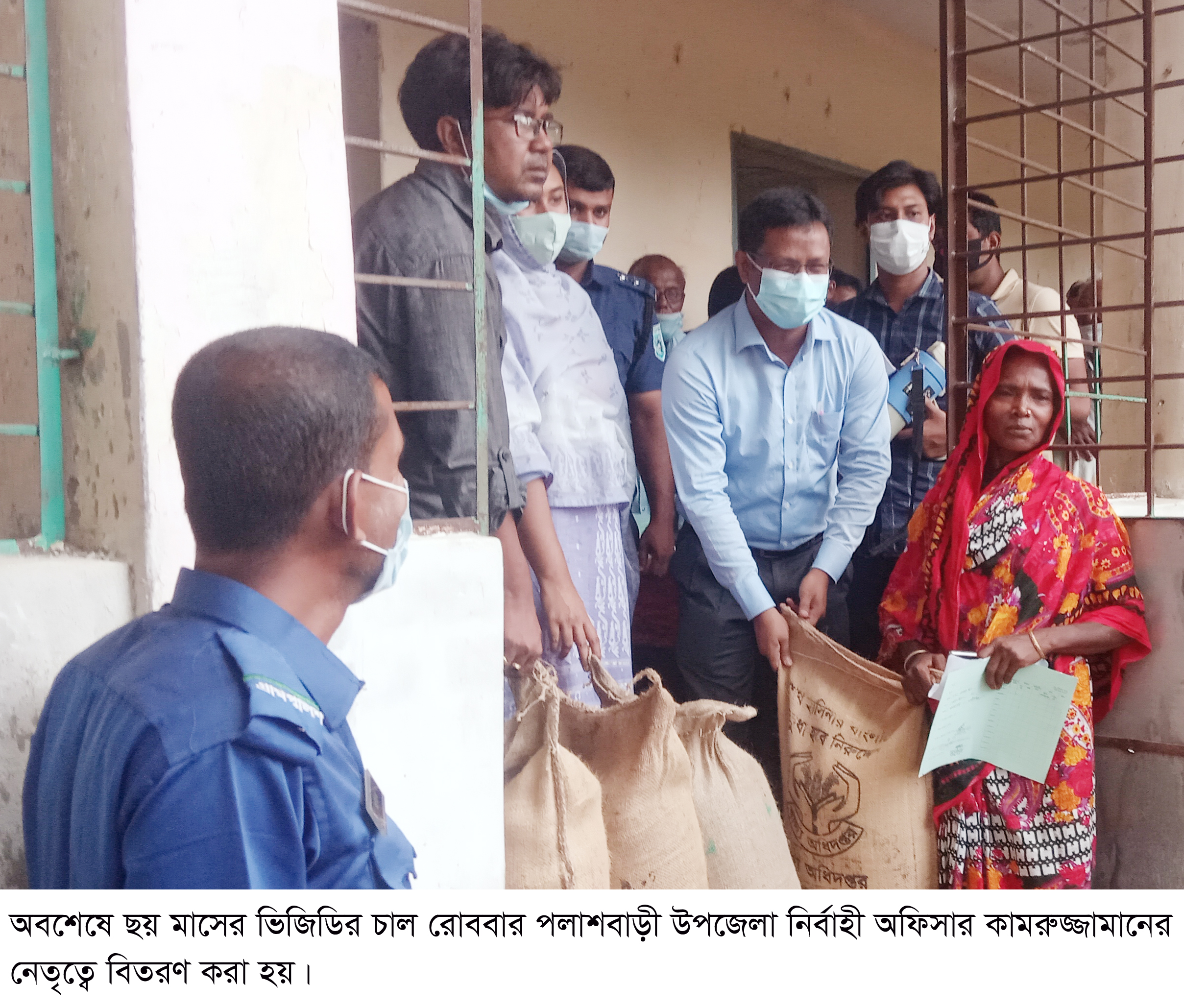 অবশেষে ছয় মাসের ভিজিডির সেই চাল বিতরণ