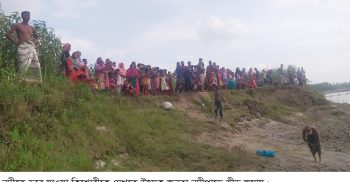 গোবিন্দগঞ্জে মামার বাড়ীতে বেড়াতে এসে নদীতে ডুবে কিশোরীর মৃত্যু