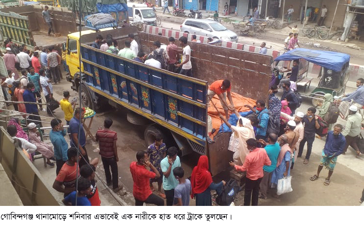 স্বাস্থ্যবিধির বালাই নেই, জীবনের ঝুঁকি নিয়ে ট্রাকে করে কর্মস্থলে ফিরছেন মানুষ