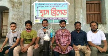 গোবিন্দগঞ্জে করোনায় আক্রান্তদের সহায়তা দেওয়ার অঙ্গীকারে ‘শ্বাস ব্রিগেড’ নামের স্বেচ্ছাসেবী সংগঠনের আত্মপ্রকাশ