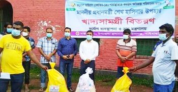 হরিজন সম্প্রদায় ও কর্মহীন সিএনজি চালকদের মাঝে প্রধানমন্ত্রীর মানবিক সহায়তা বিতরণ