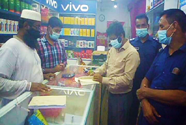 সাঘাটায় ভ্রাম্যমাণ আদালতে ব্যবসায়ীর জরিমানা