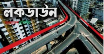 বৃহস্পতিবার থেকে আটদিনের জন্য বিধিনিষেধ শিথিল, ২৩ জুলাই থেকে ফের কঠোর লকডাউন