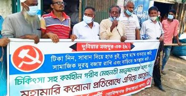 গোবিন্দগঞ্জ পৌর এলাকায় ওয়ার্কার্স পার্টির উদ্যােগে মাস্ক বিতরণ