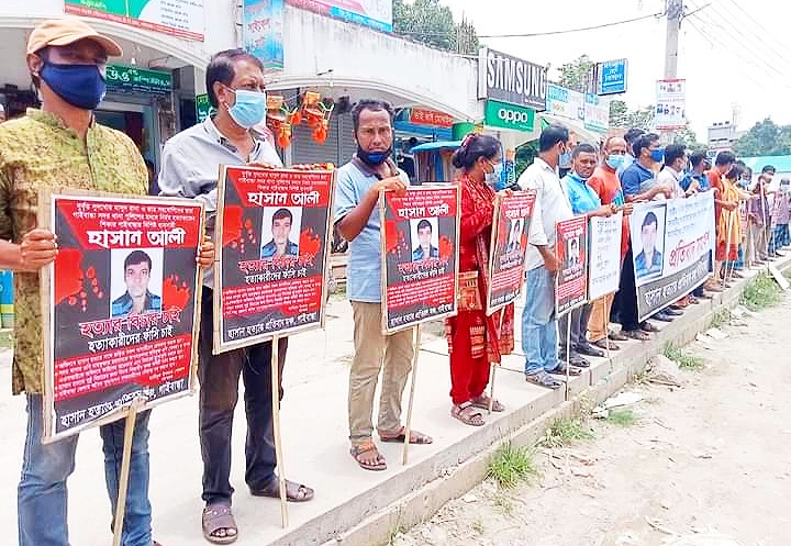 হাসান হত্যাকাণ্ড; ওসির অপসারণ, দায়ী পুলিশসহ সকল আসামীর গ্রেপ্তার ও বিচারের দাবিতে প্রতিবাদ সমাবেশ