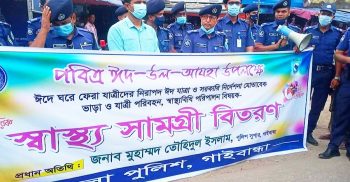 ঘরমুখী মানুষের যাত্রা নিরাপদ করতে নিরলসভাবে কাজ করছে পুলিশ