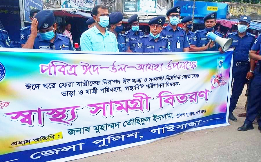 ঘরমুখী মানুষের যাত্রা নিরাপদ করতে নিরলসভাবে কাজ করছে পুলিশ