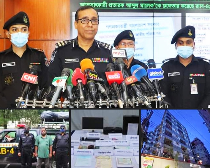 তেজগাঁও থেকে আব্দুল মালেক নামে এক প্রতারক চক্রের হোতাকে গ্রেপ্তার