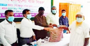 গোবিন্দগঞ্জে বিনামূল্যে কৃষকের মাঝে ধানের বীজ বিতরণ