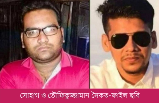 মদপানে দুই যুবকের মৃত্যু, গুরুতর অসুস্থ আরও পাঁচজন