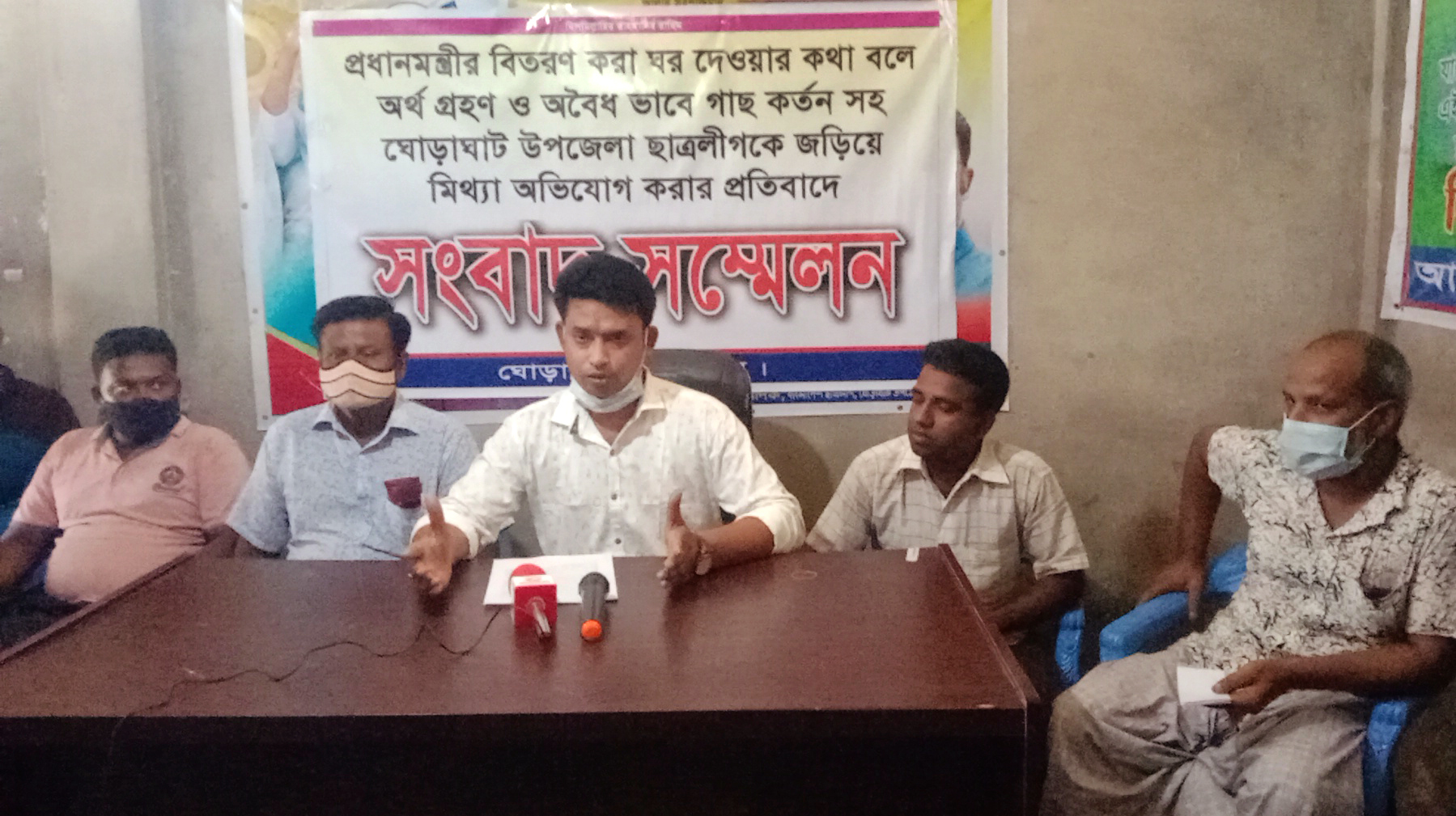 ঘোড়াঘাটে মিথ্যা অভিযোগের প্রতিবাদে ছাত্রলীগের সংবাদ সম্মেলন