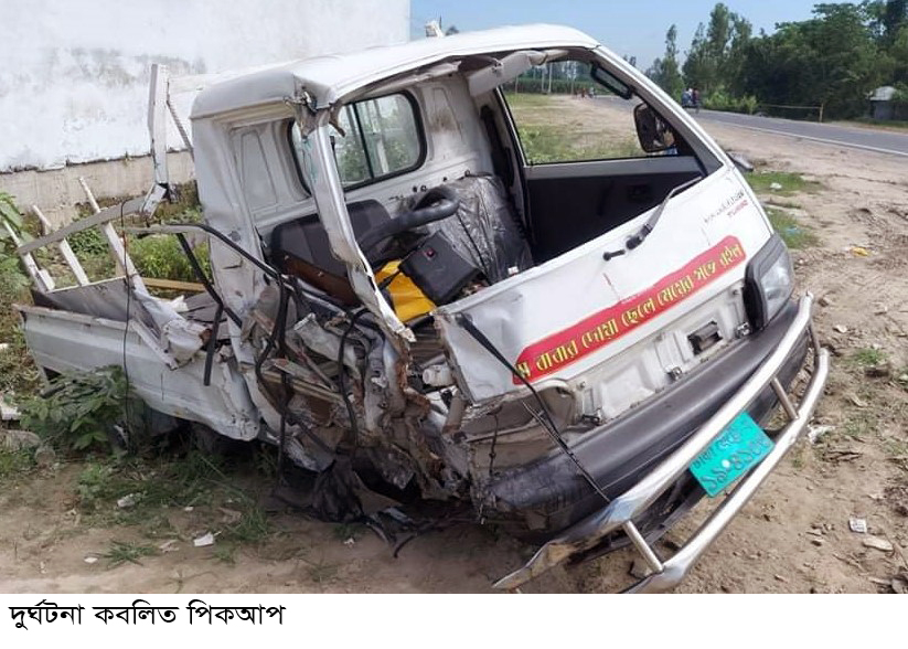 গোবিন্দগঞ্জে সড়ক দুর্ঘটনায় পিকআপের দুই যাত্রী নিহত