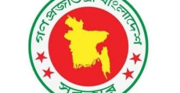 নতুন করে তিনটি উপজেলা গঠনের সিদ্ধান্ত