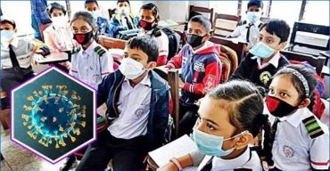 শিক্ষাপ্রতিষ্ঠানের ছুটি ৩১ আগস্ট পর্যন্ত বাড়লো