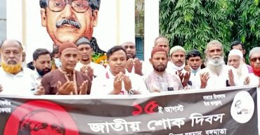 জাতির জনক বঙ্গবন্ধু শেখ মুজিবুর রহমানের প্রতিকৃতিতে পুস্পস্তবক অর্পন