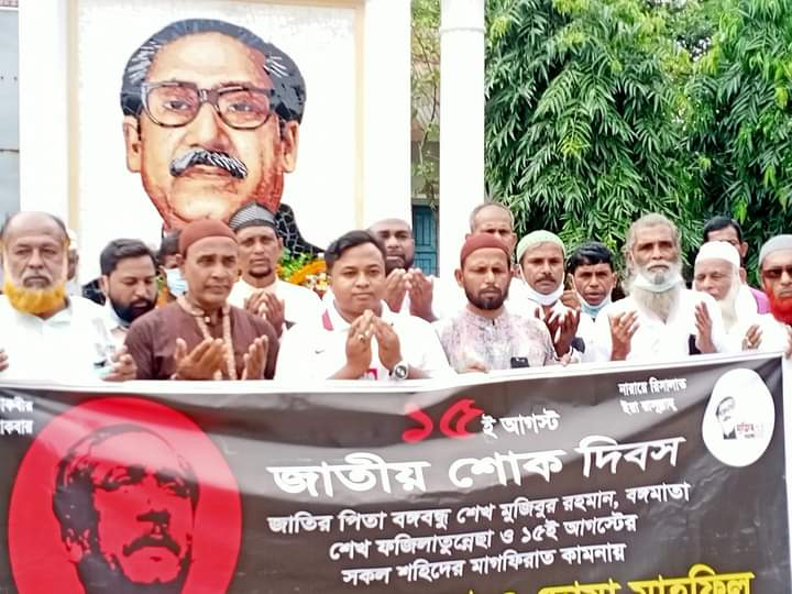 জাতির জনক বঙ্গবন্ধু শেখ মুজিবুর রহমানের প্রতিকৃতিতে পুস্পস্তবক অর্পন