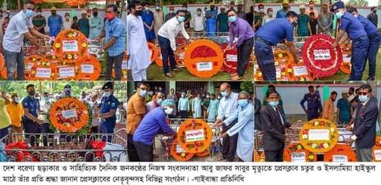 ফুলে ফুলে সিক্ত হয়ে চিরবিদায় নিলেন বিশিষ্ট কবি সাহিত্যিক সাংবাদিক আবু জাফর সাবু