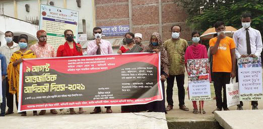 নেঁচে-গেয়ে প্রতিবাদে গাইবান্ধায় আন্তর্জাতিক আদিবাসী দিবস পালিত