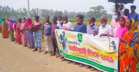 আন্তর্জাতিক আদিবাসী দিবসে গোবিন্দগঞ্জে মানববন্ধন-র‌্যালী অনুষ্ঠিত