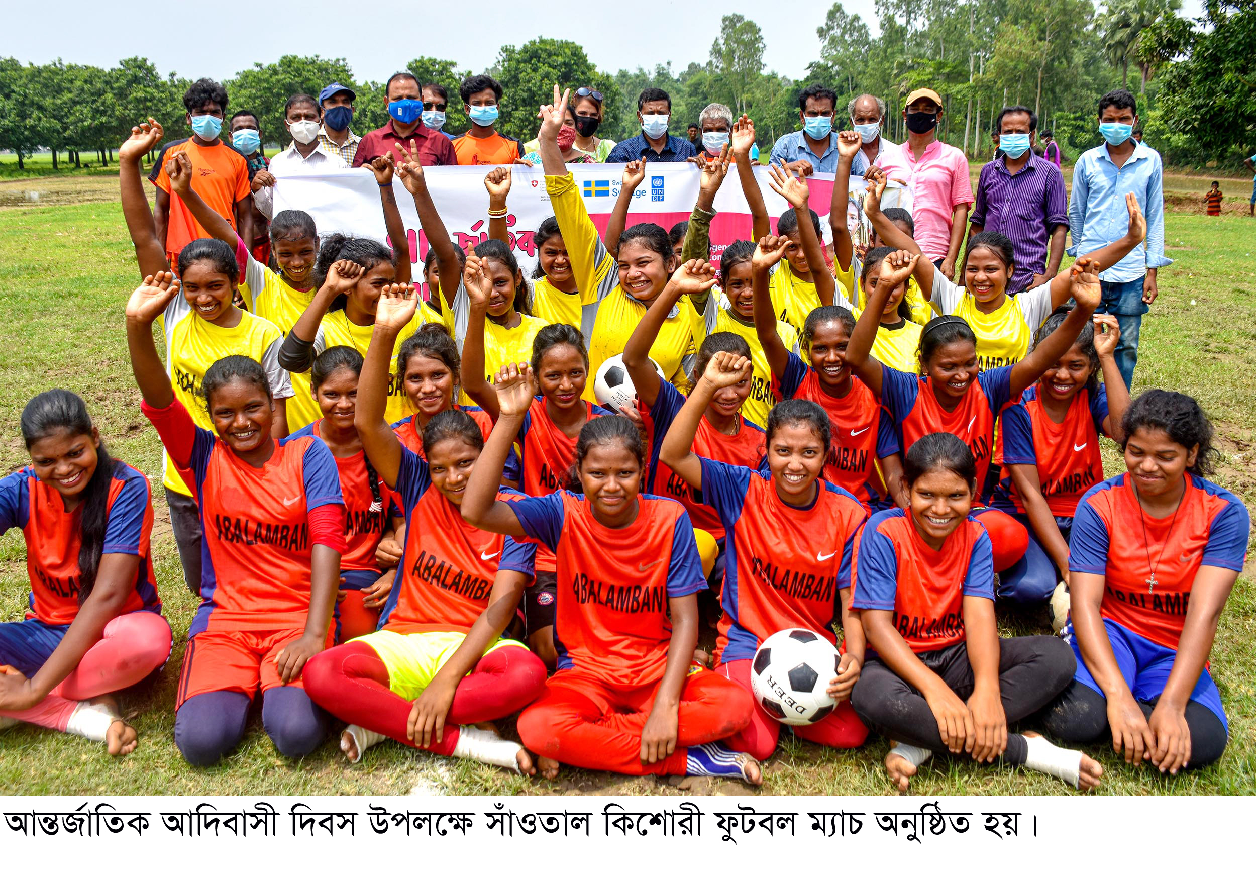 আন্তর্জাতিক আদিবাসী দিবসে সাঁওতালদের ব্যতিক্রমী আয়োজন