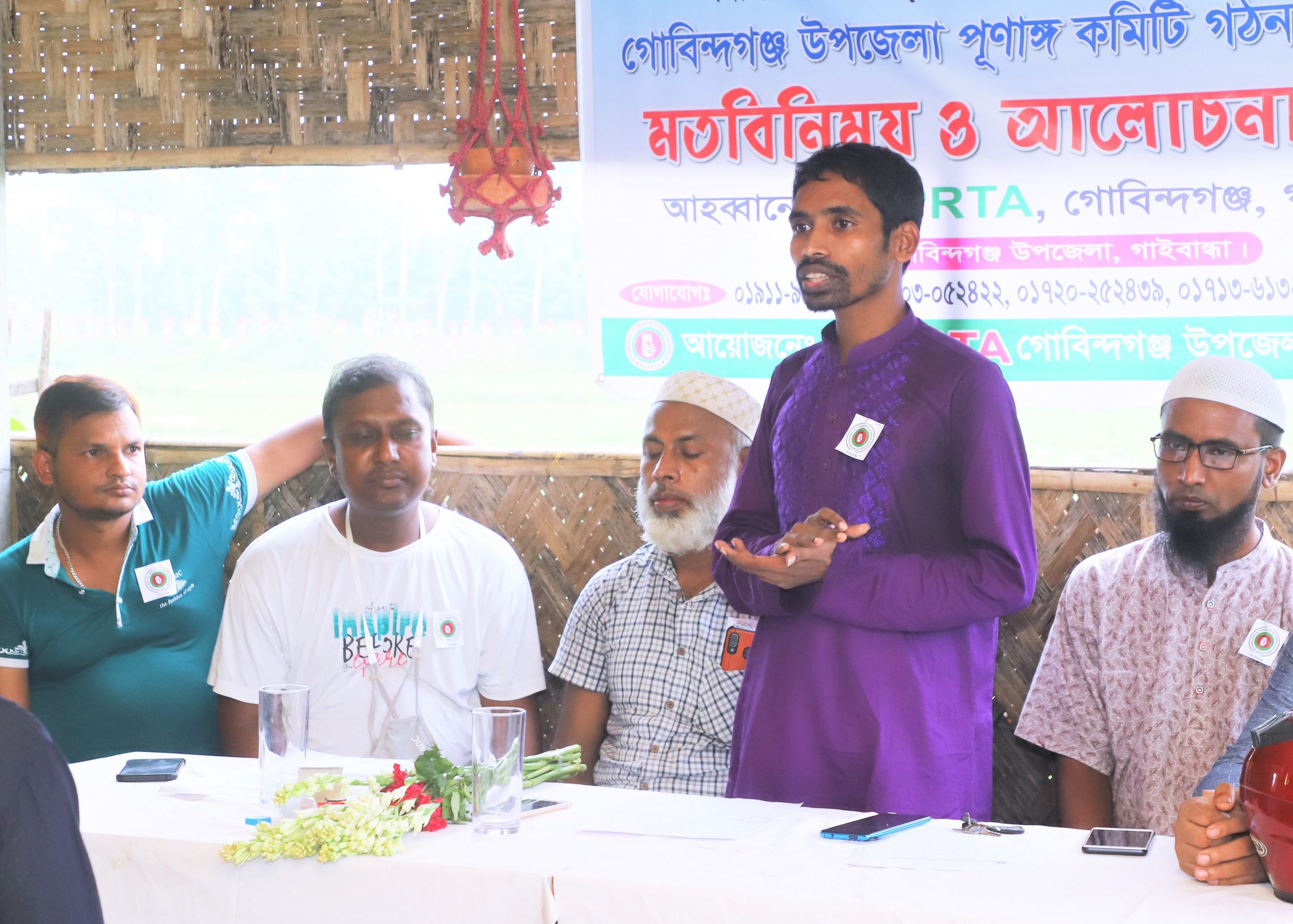 গোবিন্দগঞ্জে সেলফোন রিপিয়ার টেকনিশিয়ান এসোসিয়েশনের কমিটি গঠন