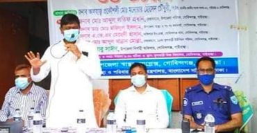 গাইবান্ধায় ইউনিয়ন পর্যায়ে কোভিড-১৯ ভ্যাক্সিনেশন টিকা কার্যক্রমের উদ্বোধন