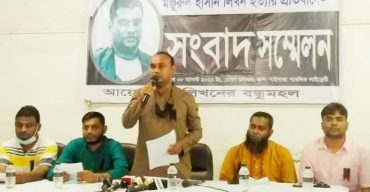 গাইবান্ধায় সাবেক যুবলীগ নেতা লিখন হত্যার প্রতিবাদে বন্ধু মহলের সংবাদ সম্মেলন 