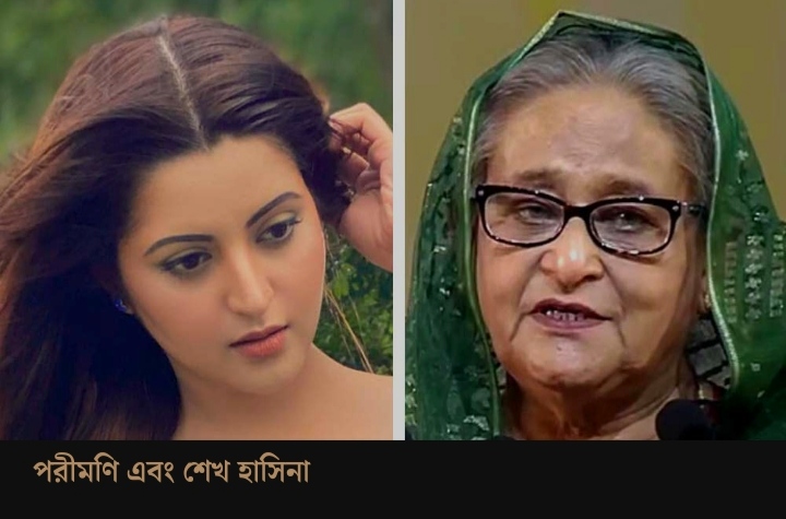 পরীমণির পাশে দাঁড়িয়েছেন, আব্দুল গফ্‌ফর চৌধুরী