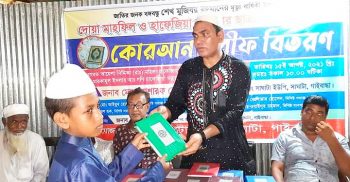 সাঘাটায় জাতীয় শোক দিবস পালিত