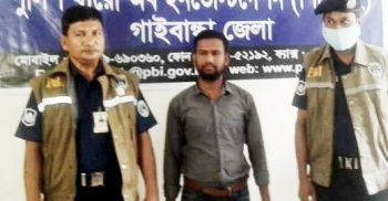 মৃত ব্যক্তিকে এক বছর আট মাস পর জীবিত উদ্ধার