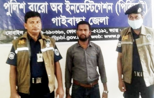 মৃত ব্যক্তিকে এক বছর আট মাস পর জীবিত উদ্ধার