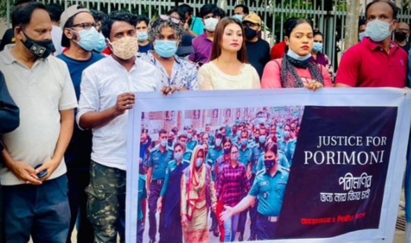 পরীমনির জন্য ন্যায়বিচার চেয়ে সমাবেশ